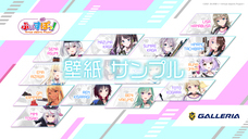 株式会社サードウェーブ　GALLERIAのプレスリリース画像4