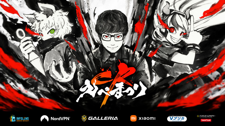 ガレリアよりリリース ゲーミングpc Galleria えぺまつり と Crカップ のコラボイベント Crえぺまつり に協賛 株式会社サードウェーブ Galleriaのプレスリリース ガレリアよりリリース ゲーミングpc Galleria えぺまつり と Crカップ のコラボイベント Crえぺまつり に協賛 株式会社サードウェーブ Galleriaのプレスリリース