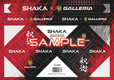 株式会社サードウェーブ　GALLERIAのプレスリリース画像4