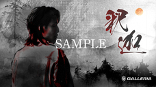 株式会社サードウェーブ　GALLERIAのプレスリリース画像6