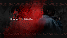 株式会社サードウェーブ　GALLERIAのプレスリリース画像2