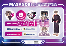 株式会社サードウェーブ　GALLERIAのプレスリリース画像7