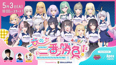 株式会社サードウェーブ　GALLERIAのプレスリリース画像2