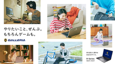 株式会社サードウェーブ　GALLERIAのプレスリリース画像10