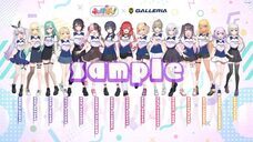 株式会社サードウェーブ　GALLERIAのプレスリリース画像5