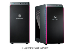 株式会社サードウェーブ　GALLERIAのプレスリリース画像3