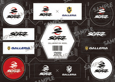 株式会社サードウェーブ　GALLERIAのプレスリリース画像5