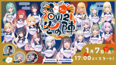 株式会社サードウェーブ　GALLERIAのプレスリリース画像2