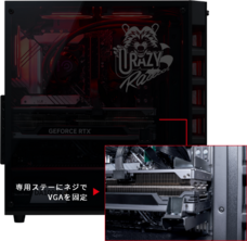 株式会社サードウェーブ　GALLERIAのプレスリリース画像2