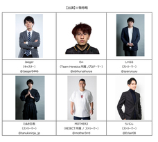 株式会社サードウェーブ　GALLERIAのプレスリリース画像13