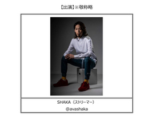 株式会社サードウェーブ　GALLERIAのプレスリリース画像14