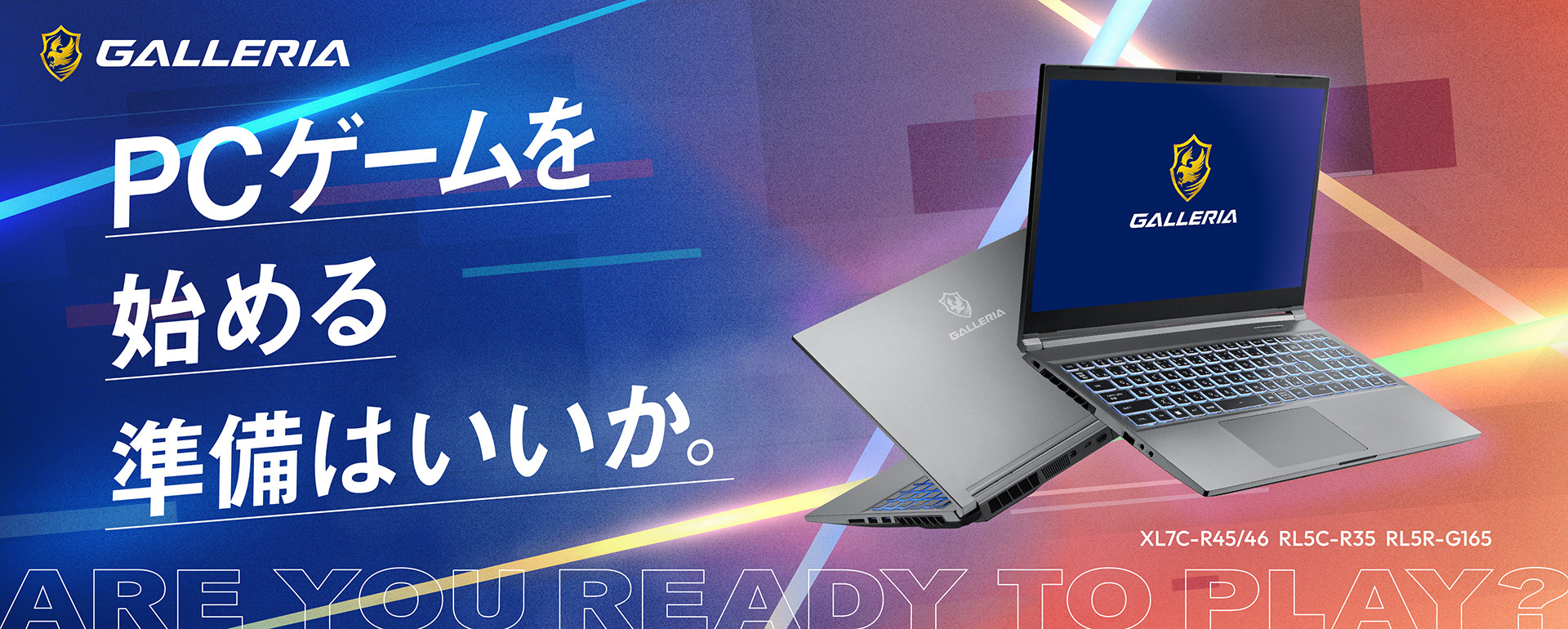 セット送料無料 【2022年1月購入】GALLERIA RL5C-R35 ゲーミングPC