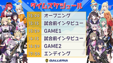 株式会社サードウェーブ　GALLERIAのプレスリリース画像3