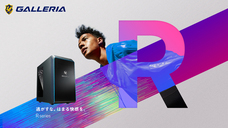 株式会社サードウェーブ　GALLERIAのプレスリリース画像2