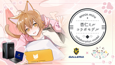 株式会社サードウェーブ　GALLERIAのプレスリリース画像2