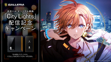 株式会社サードウェーブ　GALLERIAのプレスリリース画像2