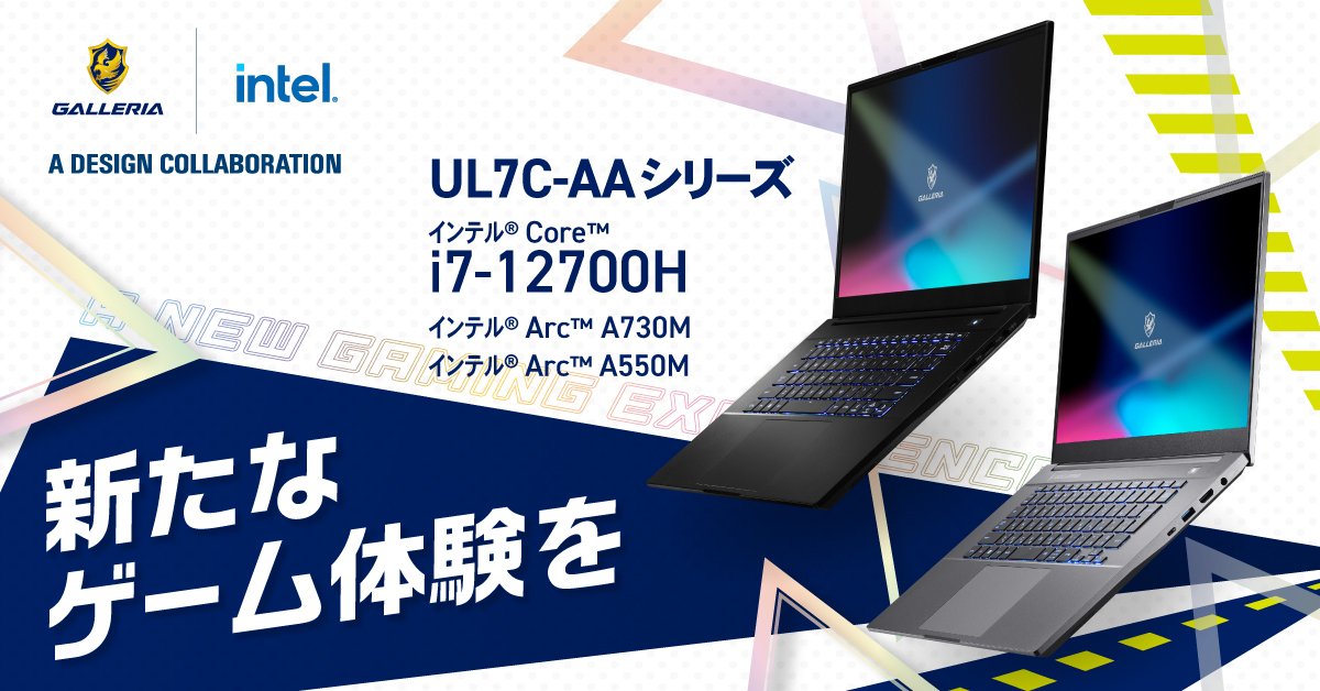 GALLERIA UL7C-AA3 ゲーミングノートPC