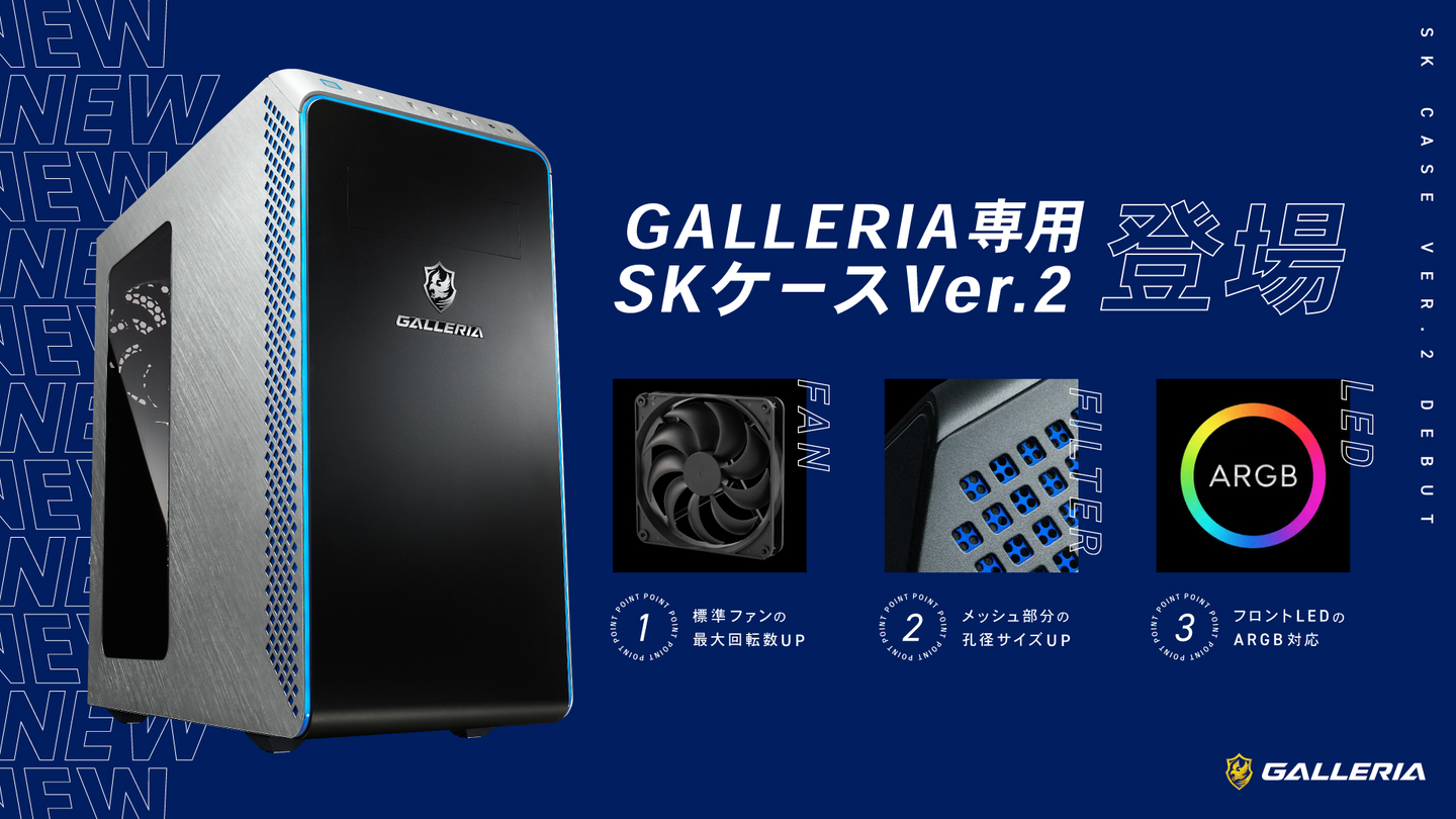 ゲーミングPC 30日12月1日限定 ハイスペック 光 高性能 デスクトップ 