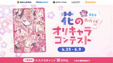 株式会社サードウェーブ　GALLERIAのプレスリリース画像2