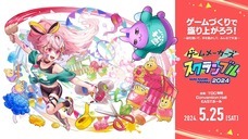 株式会社サードウェーブ　GALLERIAのプレスリリース画像2