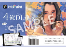 株式会社サードウェーブ　GALLERIAのプレスリリース画像3