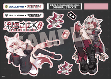 株式会社サードウェーブ　GALLERIAのプレスリリース画像4