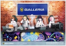 株式会社サードウェーブ　GALLERIAのプレスリリース画像4