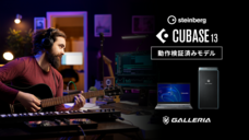 株式会社サードウェーブ　GALLERIAのプレスリリース画像2