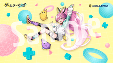 株式会社サードウェーブ　GALLERIAのプレスリリース画像7