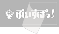 株式会社サードウェーブ　GALLERIAのプレスリリース画像6