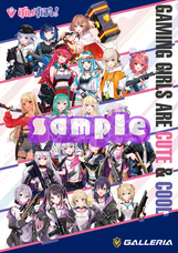 株式会社サードウェーブ　GALLERIAのプレスリリース画像10