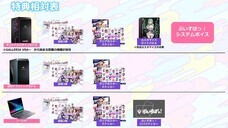 株式会社サードウェーブ　GALLERIAのプレスリリース画像3