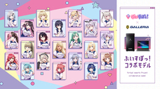 株式会社サードウェーブ　GALLERIAのプレスリリース画像2