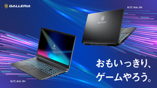 株式会社サードウェーブ　GALLERIAのプレスリリース画像2