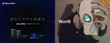 株式会社サードウェーブ　GALLERIAのプレスリリース画像2