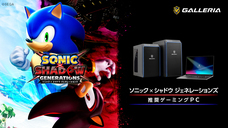 株式会社サードウェーブ　GALLERIAのプレスリリース画像2