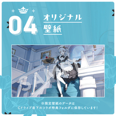 株式会社サードウェーブ　GALLERIAのプレスリリース画像6