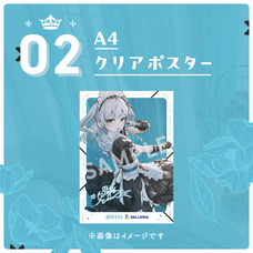 株式会社サードウェーブ　GALLERIAのプレスリリース画像4