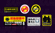 株式会社サードウェーブ　GALLERIAのプレスリリース画像4