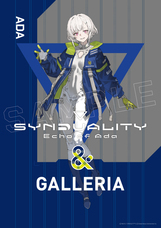 株式会社サードウェーブ　GALLERIAのプレスリリース画像9