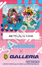 株式会社サードウェーブ　GALLERIAのプレスリリース画像7