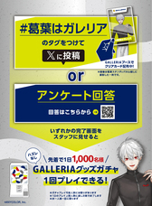 株式会社サードウェーブ　GALLERIAのプレスリリース画像4