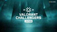 株式会社サードウェーブ　GALLERIAのプレスリリース画像3