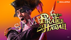 株式会社サードウェーブ　GALLERIAのプレスリリース画像3