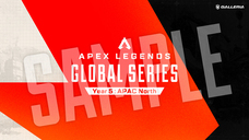 株式会社サードウェーブ　GALLERIAのプレスリリース画像4