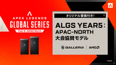 株式会社サードウェーブ　GALLERIAのプレスリリース画像2