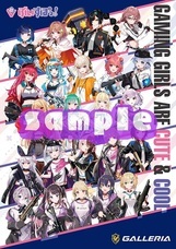 株式会社サードウェーブ　GALLERIAのプレスリリース画像10