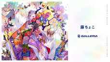 株式会社サードウェーブ　GALLERIAのプレスリリース画像2