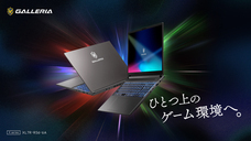 株式会社サードウェーブ　GALLERIAのプレスリリース画像2