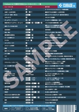 株式会社サードウェーブ　GALLERIAのプレスリリース画像9